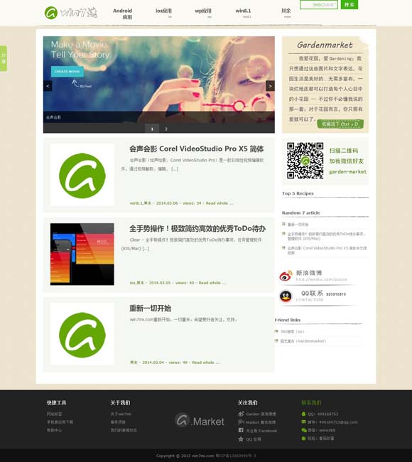 香港今晚开什么特别号码 “出圈”的名场面，文化破壁的“混天绫”